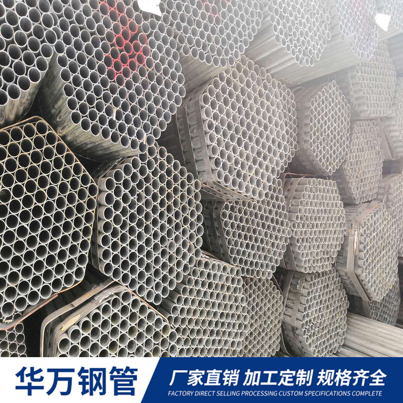 现货销售热镀锌Q235镀锌管 支持各种加工折弯打孔等价格优惠