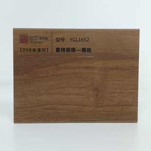 ��������� 9mm���塿�����谷�ܶȰ���ľˮ����ͩľ��ɫ