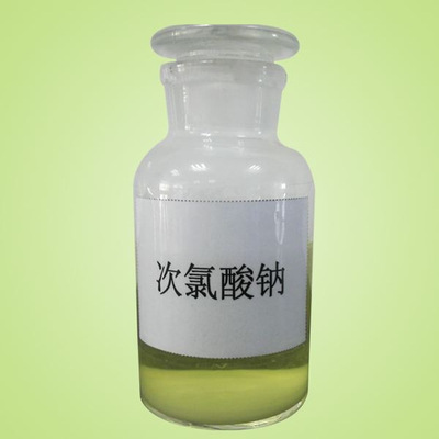 Sodium hypochlorite liquid Industrial grade Water Sodium hypochlorite 7681-52-9