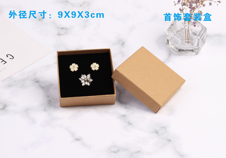 牛皮纸套装盒sp9