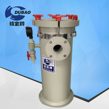 镀宝耐酸碱塑料过滤器小型污水处理器 pp保安高效过滤器BF-2006