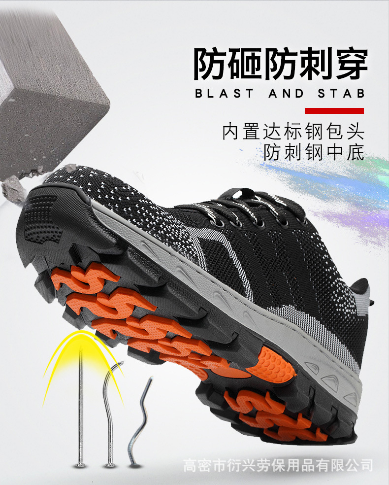 Chaussures de sécurité - Anti-ponction et ponction - Ref 3405085 Image 10