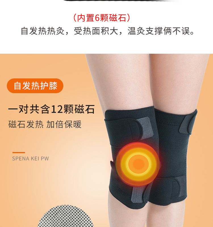 Knee pad details page_05