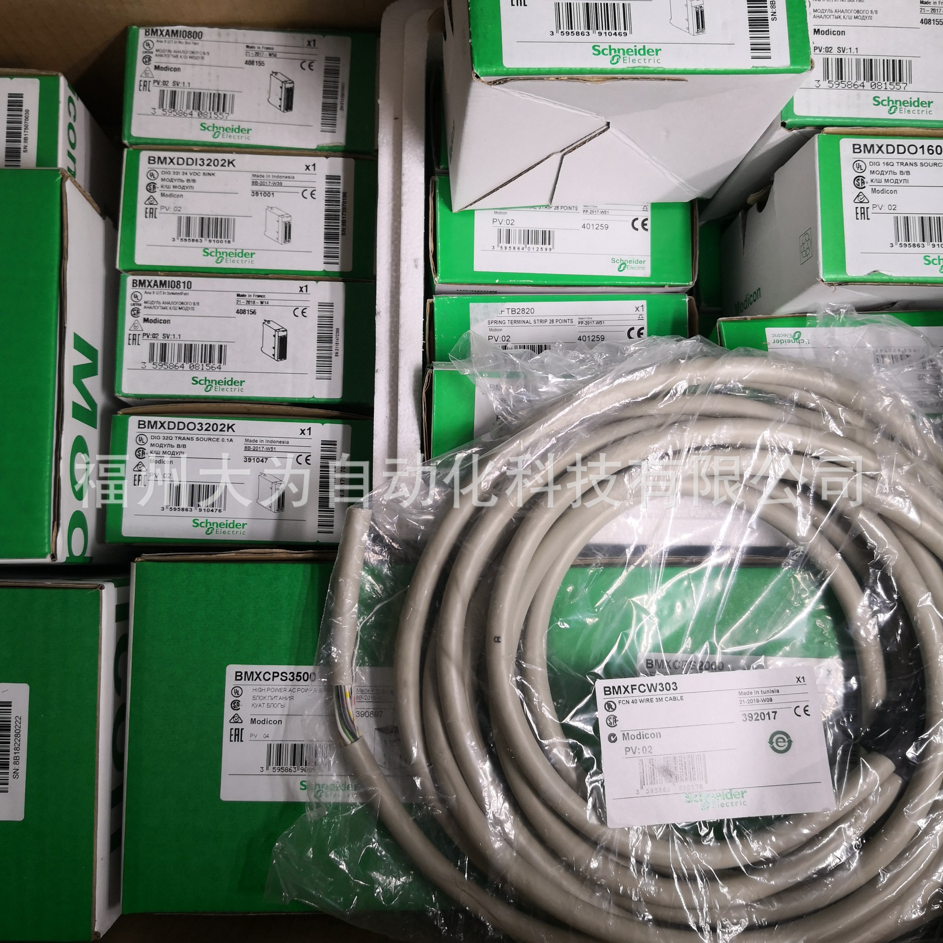 PLC可编程控制器模板BMXXCAUSBH018电缆 原装正品现货