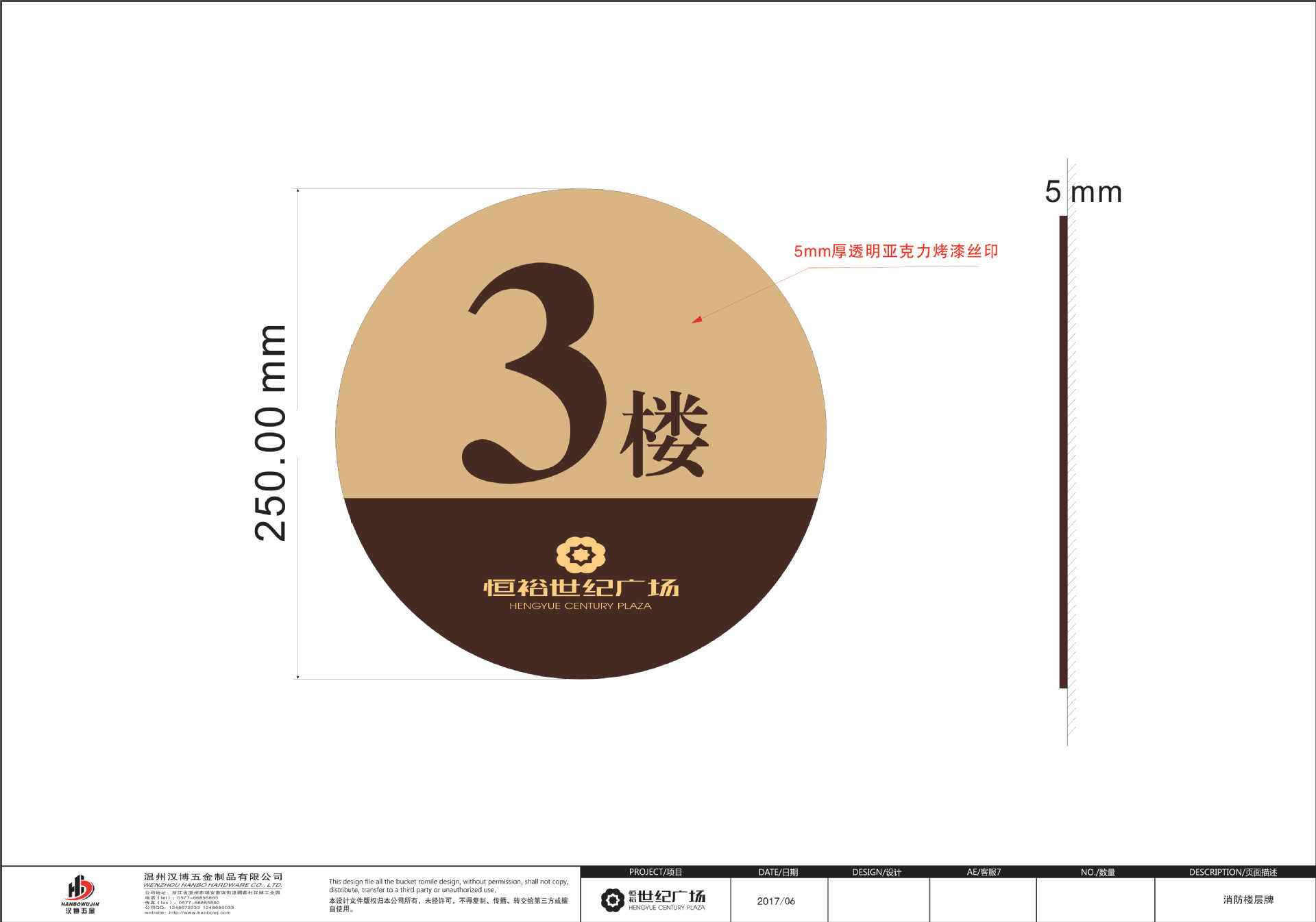 厂家订制标识标牌 学校指示牌 多工能指示牌 立牌 小区标识牌批发