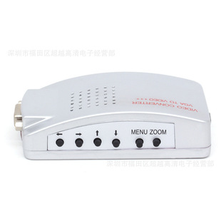 Wholesale vga to av with s terminal PC TO TV VGA to AV converter computer TO HD Video