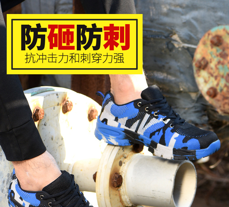 Chaussures de sécurité - Dégâts de perçage - Ref 3405154 Image 57