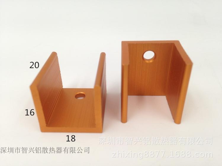 二三极管TO-220通用型铝合金型材散热器 U型金色散热器18*16-20