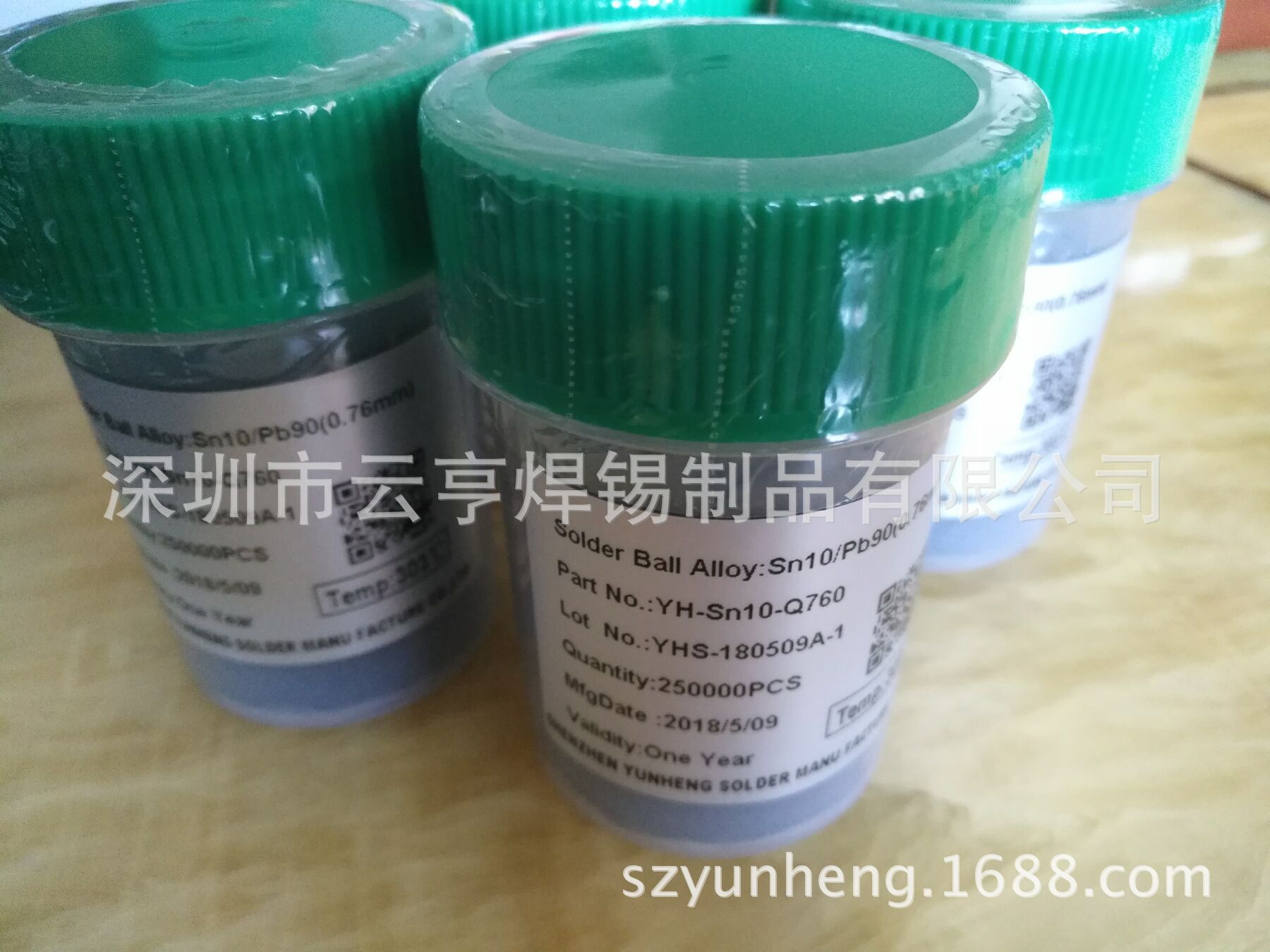 高铅锡珠BGA焊锡球Sn10Pb90 0.76mm锡球 封装锡球 维修植球专用