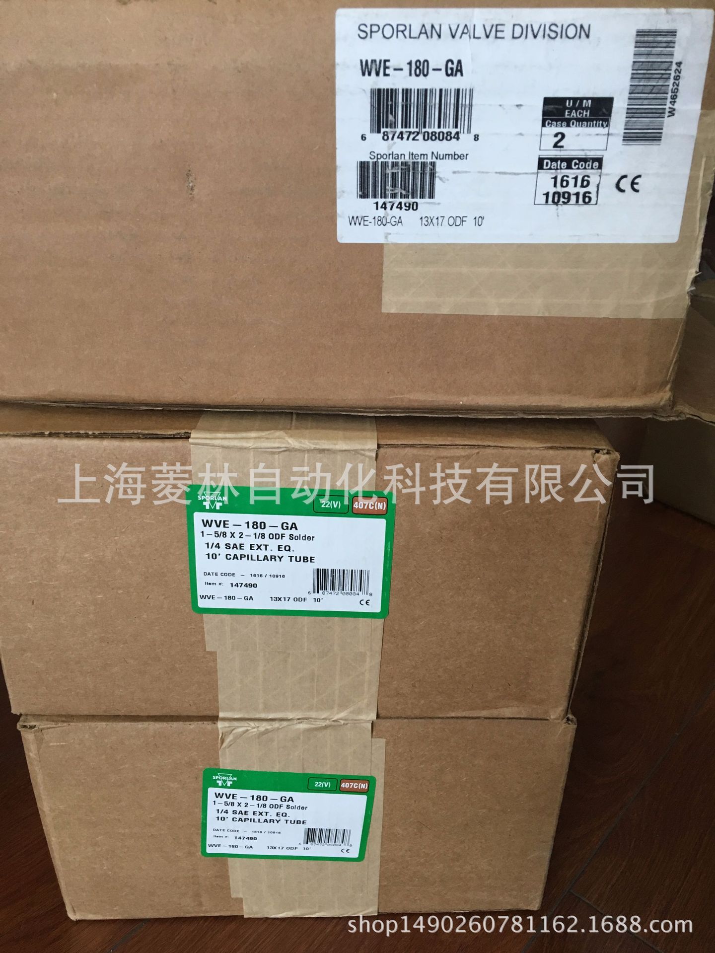 SER-D-10-SSER-D-10-SSER-D-10-S  斯波兰sporlan电子膨胀阀