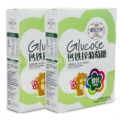 Saatchi Calcium zinc glucose 160g ( 8g/ strip *20 strip)