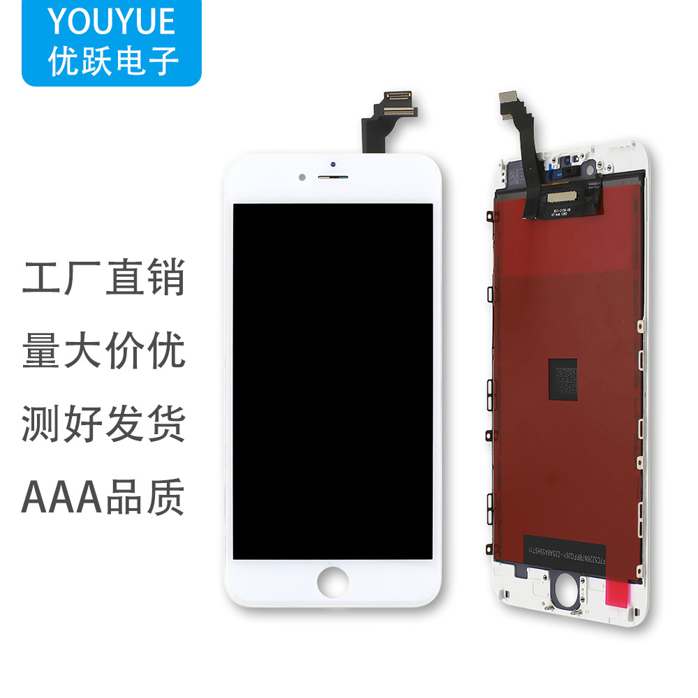 適用蘋果6 6plus 6P顯示屏幕總成適用iphone6 6p 6plus液晶總成