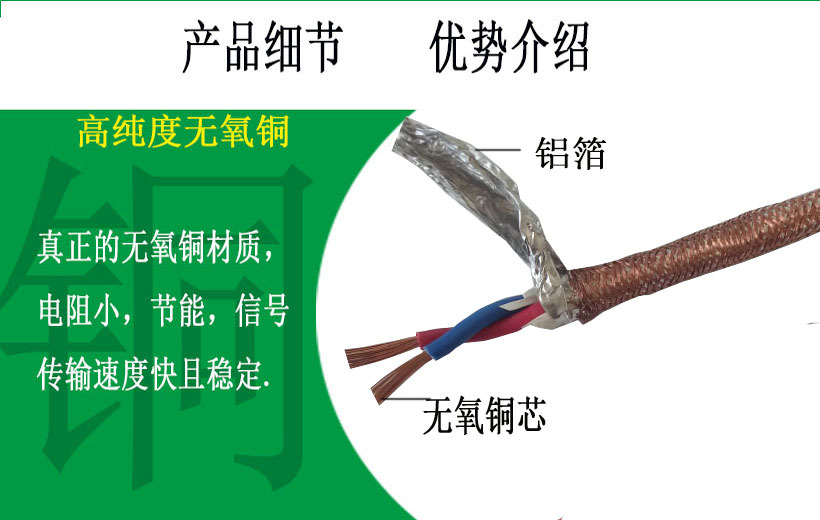 RVSP易购线芯展示-1-