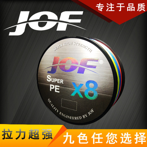 JOF 500m 8-braid strong horse fishing line, anti-biting line, fishing line, fishing line wholesale, fishing line cross-border