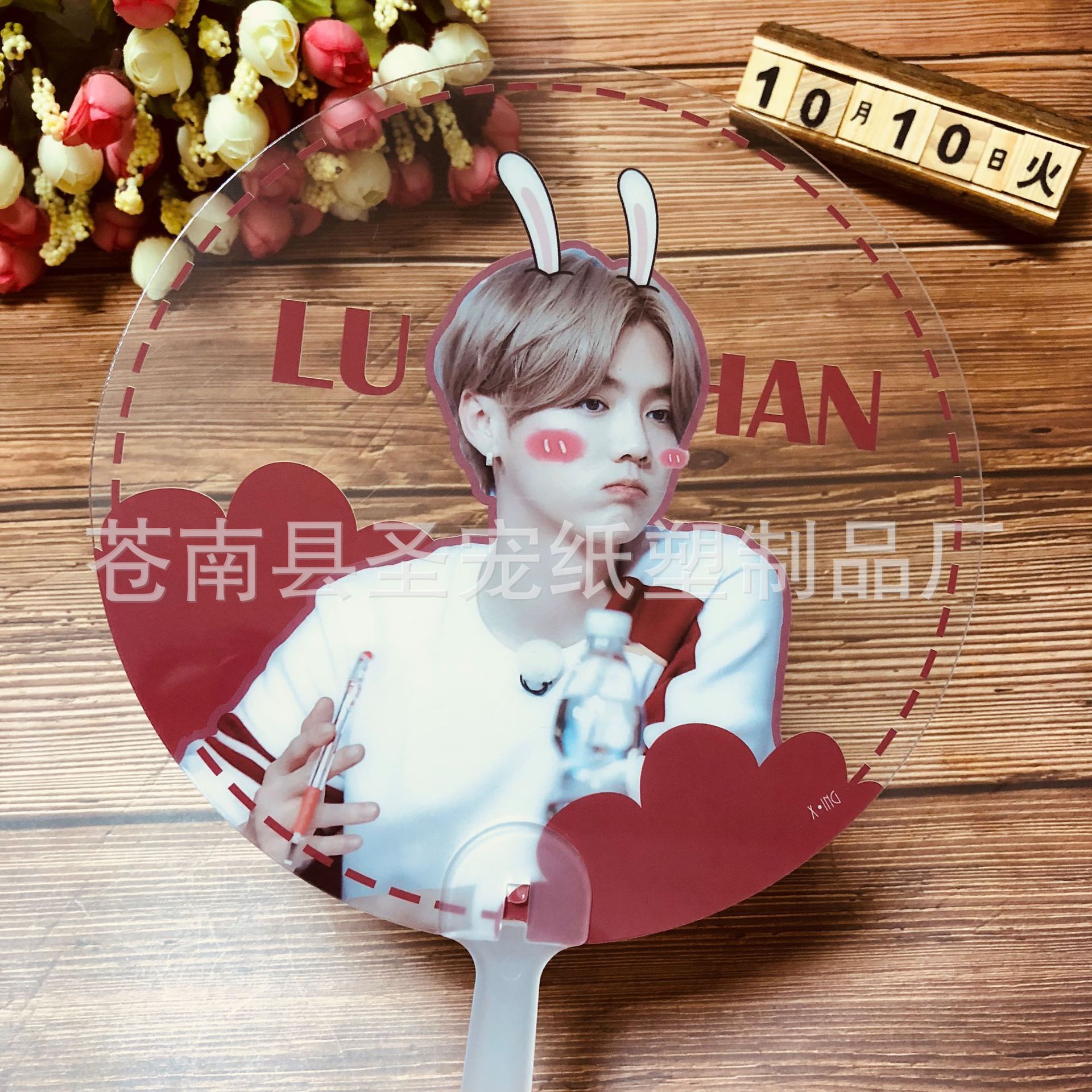 IMG_1501(20181009-173147)