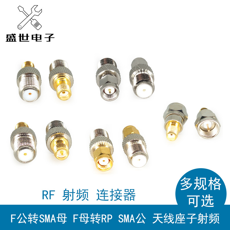 全铜射频连接器RPSMA/F-KJ -JJ -JK -KK F公母头英制转SMA公母头