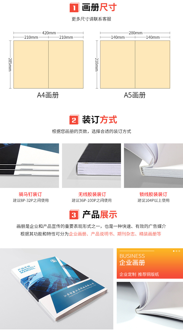 画册最新详情_02.jpg