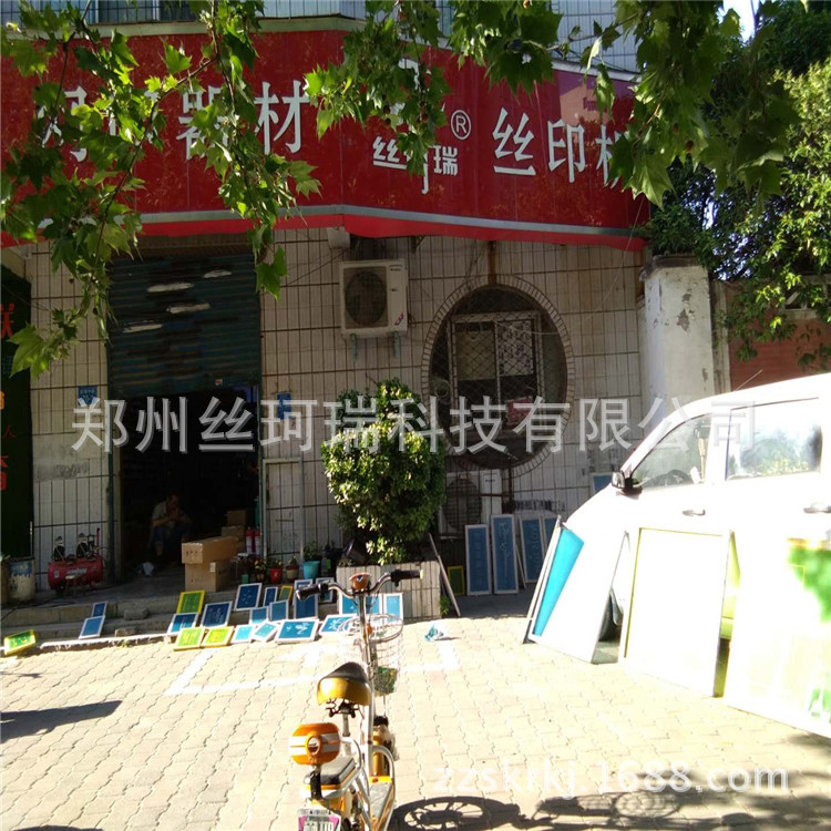 微信图片_20180503171428