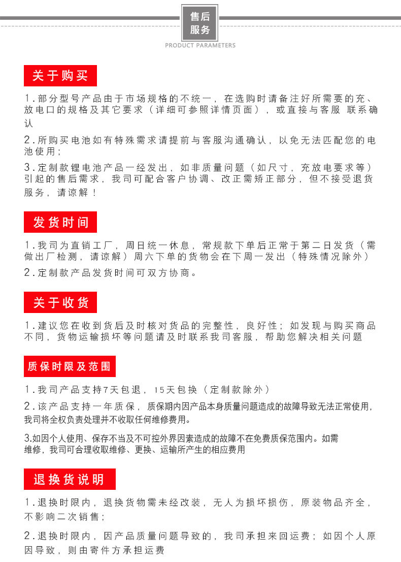 银鱼- 22.jpg