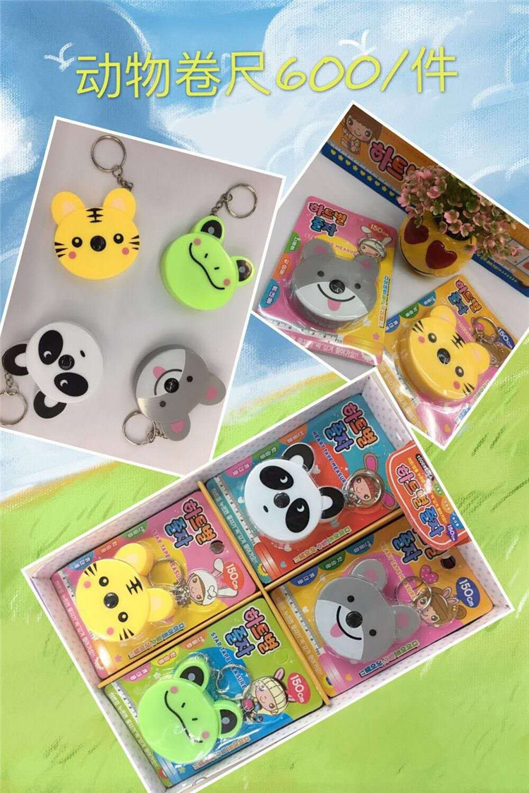 韩版卡通卷尺创意可爱迷你造型动物拉尺学生科教卷尺幼儿园奖品