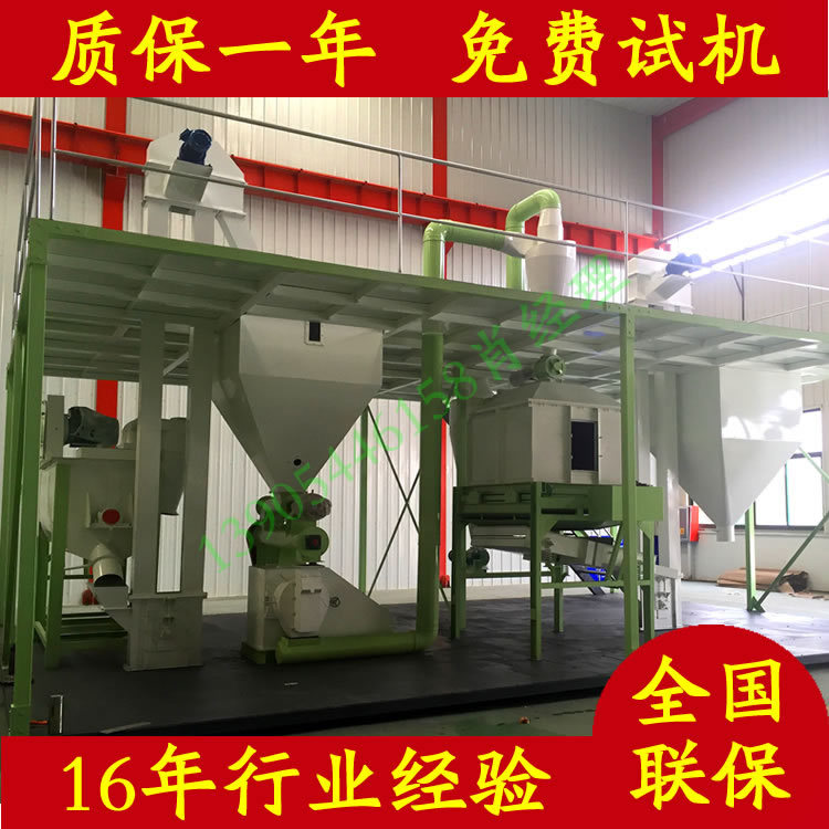 猪牛羊鸡鸭饲料颗粒制粒机批发双鹤机械HKJ250小型饲料颗粒机价格