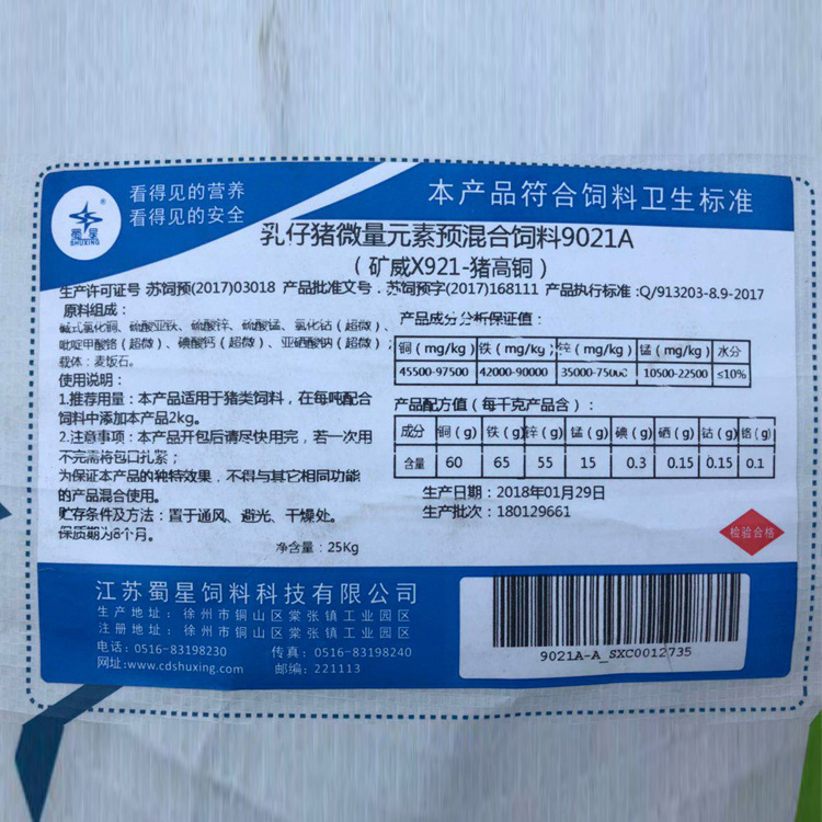 商品图