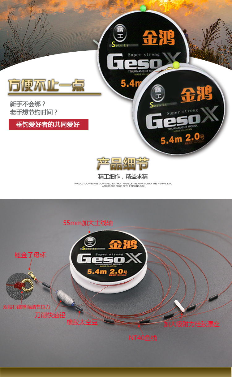 精工线组_04