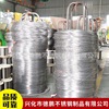 direct deal 201 , 304 , 316 raw material Disc fork installation wire Stainless Steel Wire