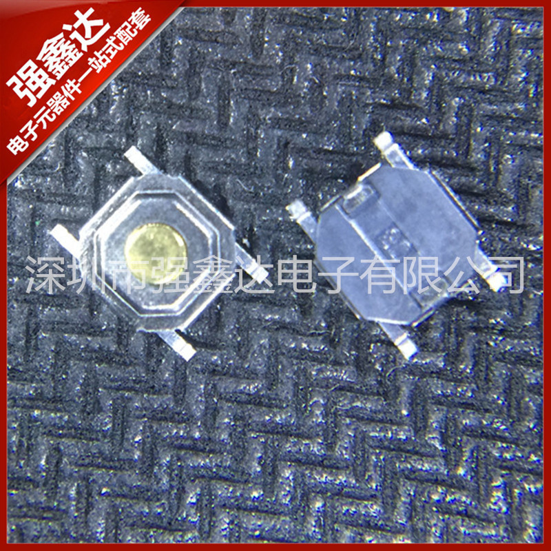 贴片 4*4*1.5 轻触开关按键/微动液晶贴片4脚防水铜头4x4x1.5铜键