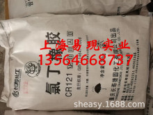 �����ȶ����zCR121/CR122�ؑc�L�۹����S��ֱ�N