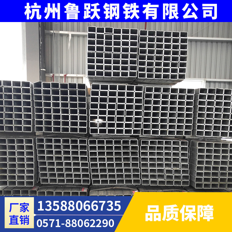 杭州金华绍兴现货方管方矩管热镀锌方通q195bq235b幕墙 钢副框