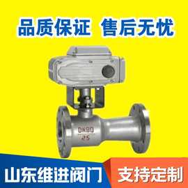 电动高温球阀 法兰连接  不锈钢  山东公司 批发 图片 价格
