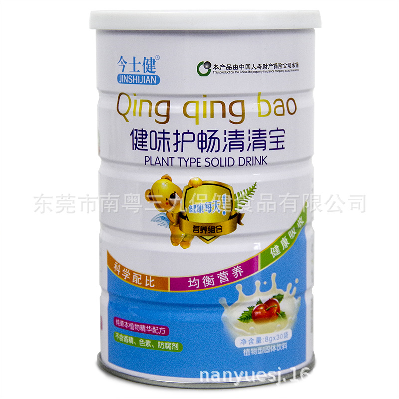 今士健健味护肠清清宝|ms