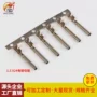 对接连续防水公母端子