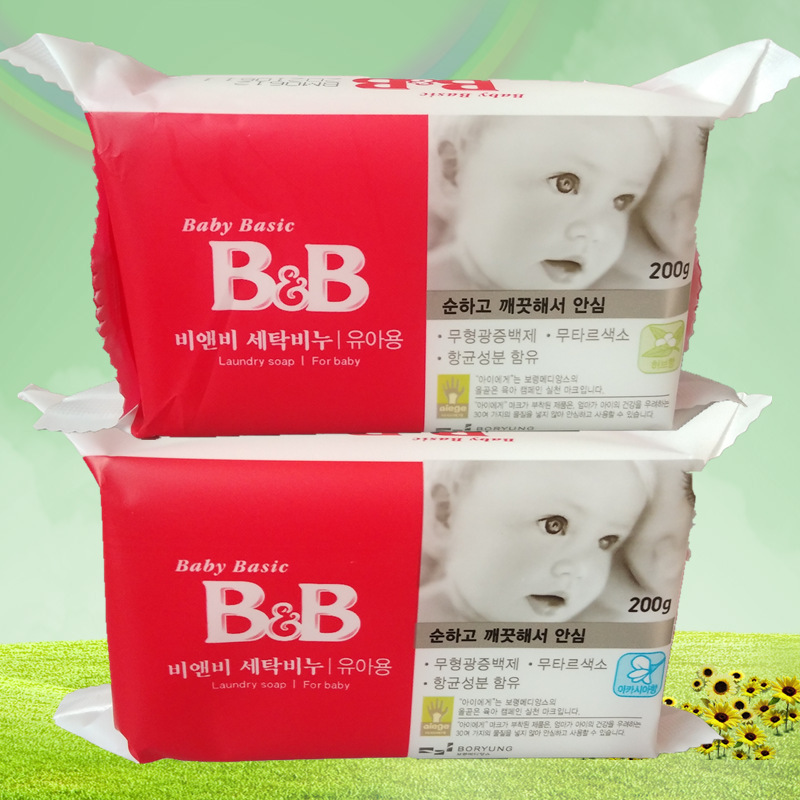 正品韩国进口保宁皂200g宝宝皂尿布皂婴儿皂BB皂洋槐香无添加