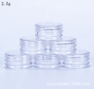 2.5g3g����PS�A�׸�˪ƿ 2.5ml͸����Ӱ�н�ۺЈA�θ�˪��С��ƿ