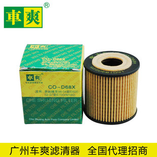 Applicable to Mercedes-Benz elf E600(M160)E700(M160) oil filter 1601840225 national agent