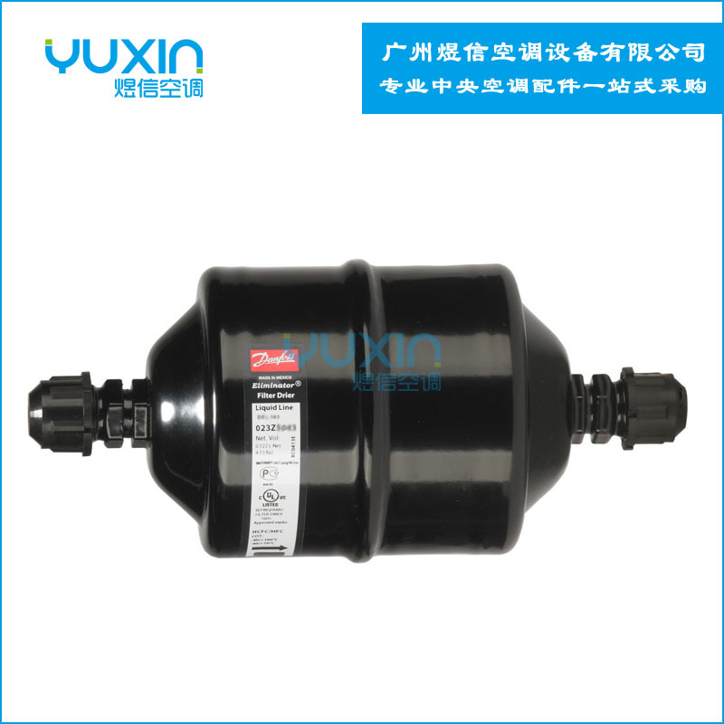 供应全新 丹佛斯单向过滤器 DML165 023Z5045 5分螺口