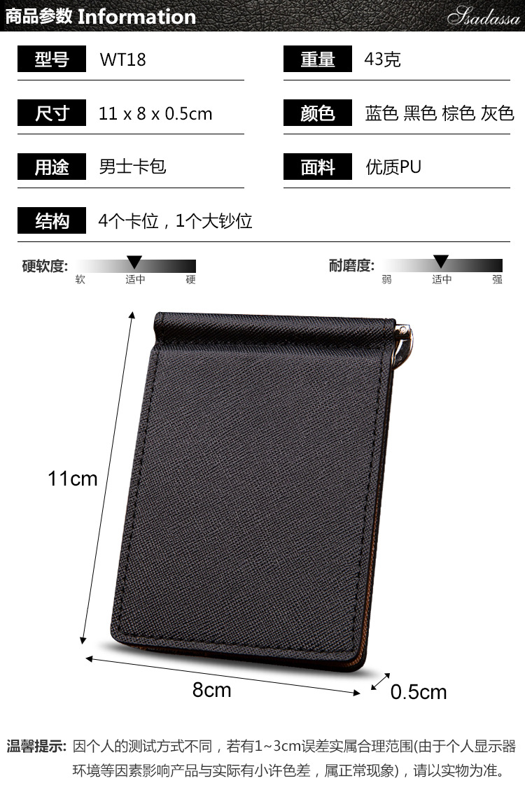 120g Weight Synthetic Leather Lining Material Business Occasion Pu Leather Material Solid Color Pattern Men'S Gender Square Shape Grey, Blue, Black Color New Men's Us Dollar Bag Multi-card Wallet Beauty Wallet Wholesale Nihaojewelry 1