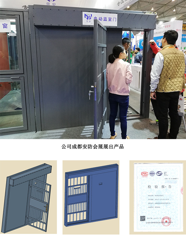 四川厂家定制 监狱大门看守所拘留所AB大门 监室门钢制复合监舍门-阿里巴巴
