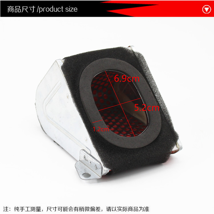 Pedal motorcycle Guangyang GY6125 air filter element heroic 125 filter element Everest Guangyang filter element GY6 filter