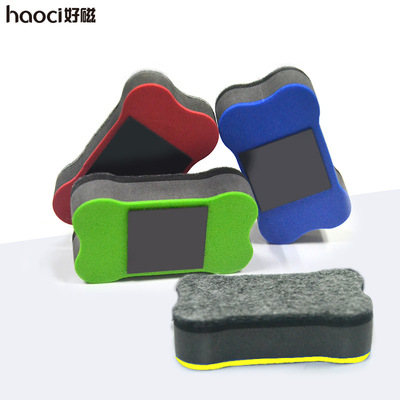 eva磁性小骨头白板擦 带磁毛毡小板擦黑板擦幼教黑板白板刷子