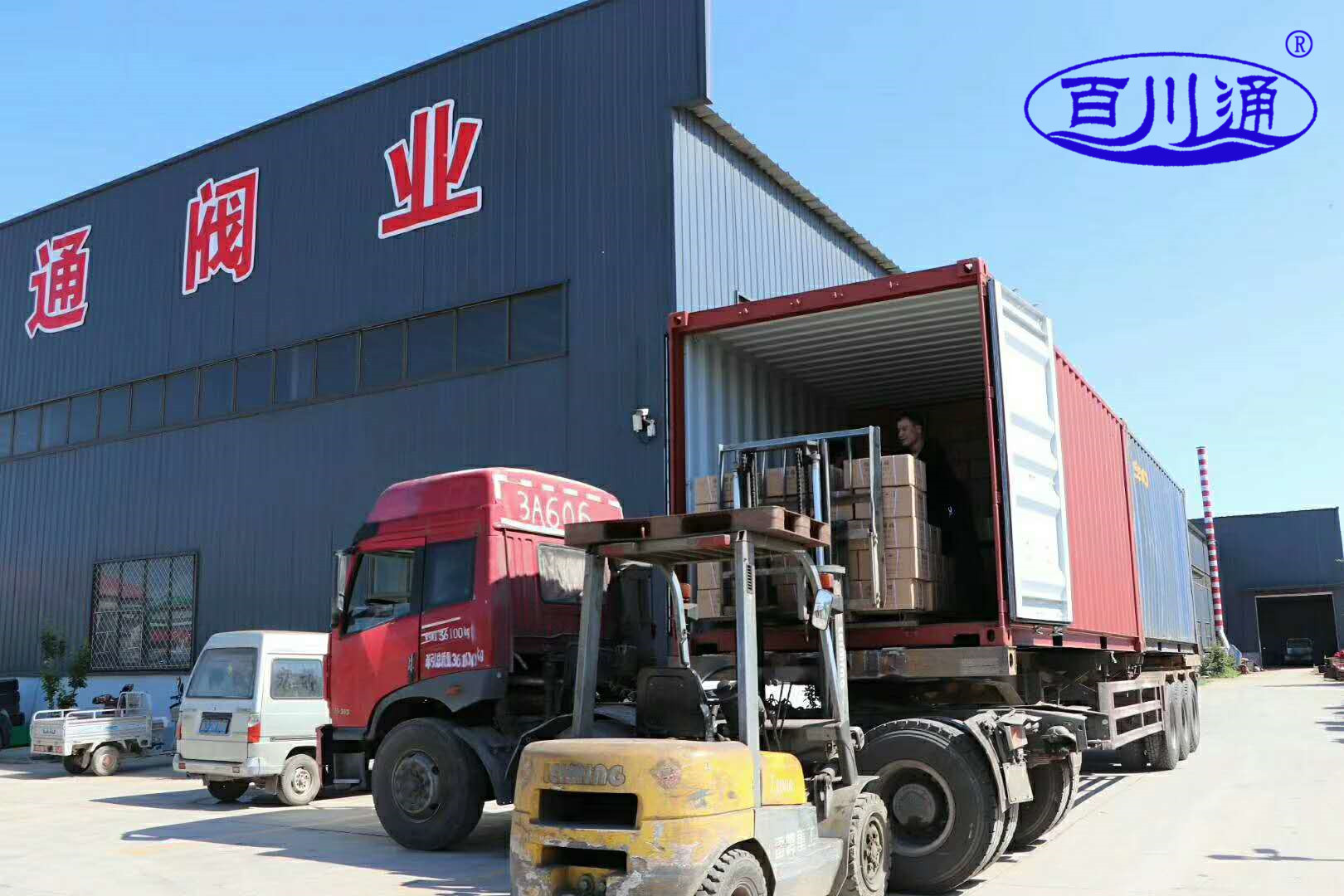 微信图片_201809301745491