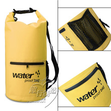 防水收纳袋 拉链防水包 网袋漂流包 双肩带防水袋 可收纳水瓶沙滩