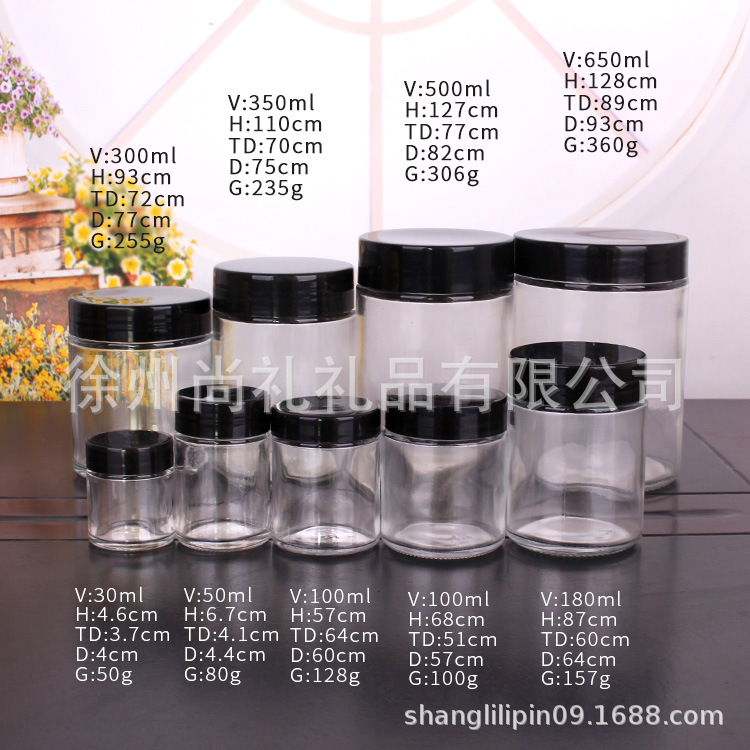 厂家现货 圆柱形透明膏霜玻璃瓶 花茶罐 家用储物罐 丝口糖果罐