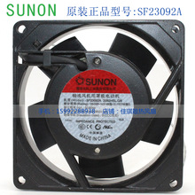 SF23092A 2092HBL.GNƷSUNONԭb׼LC9225 220VɢL