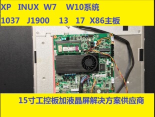 15��Һ����+���ذ��Q����  Һ������X86����I3