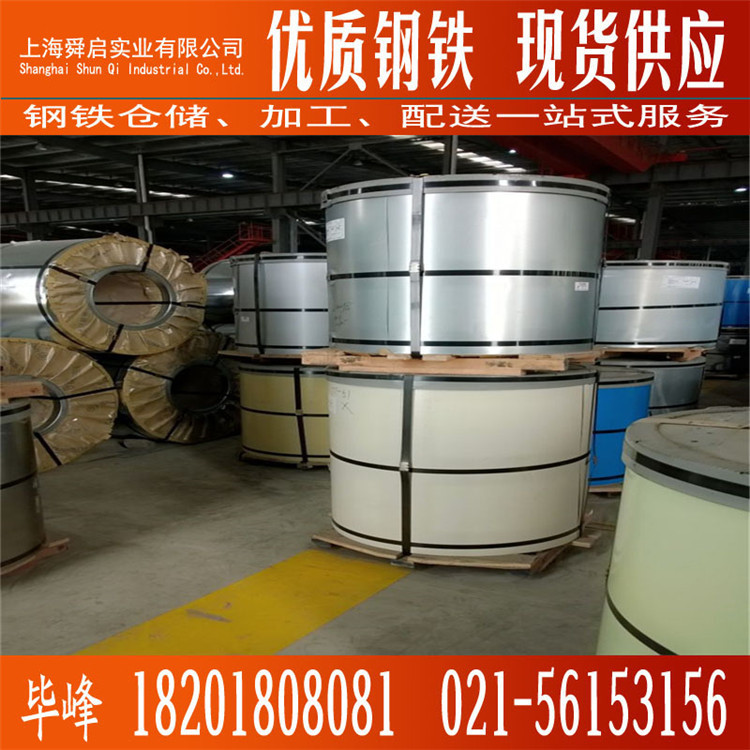 供应宝钢彩涂卷0.3mm-1.5mm彩钢卷 长期供应各种颜色彩涂板卷彩涂