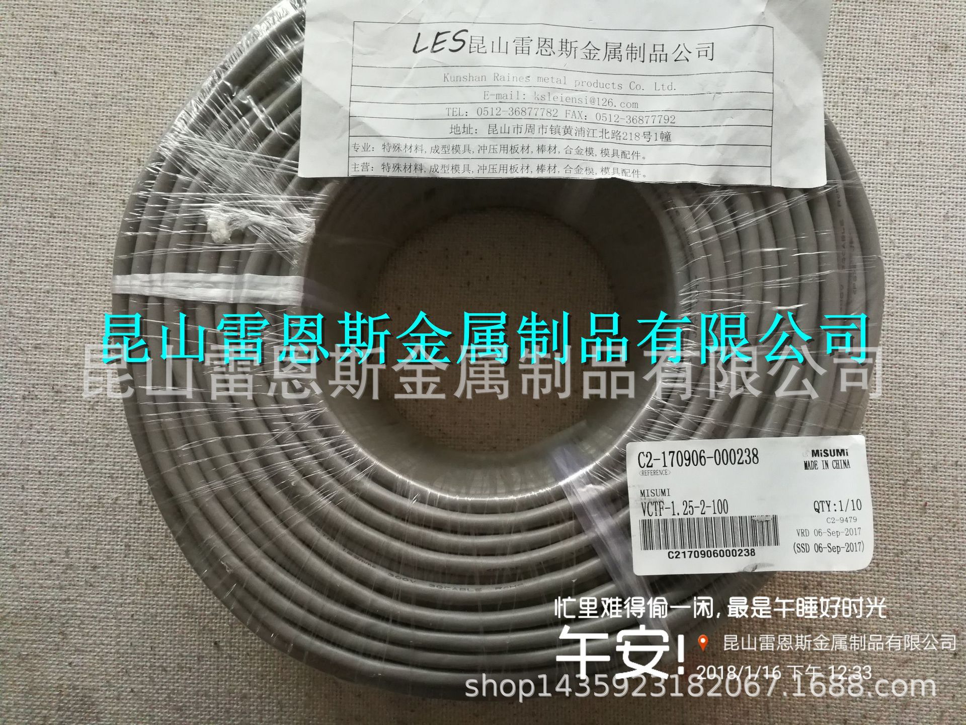 日本进口MISUMI米思米VCTF PSE规格300V电缆VCTF-A-1.25-2-100