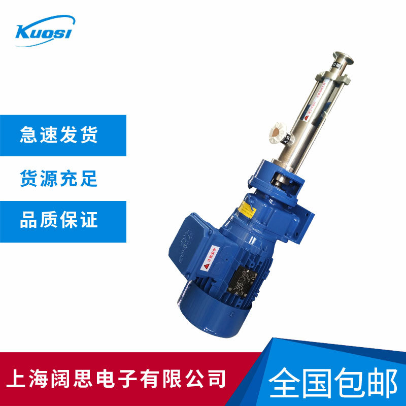 螺杆计量泵VD015-003P04 MMRS 萨博特工业高压力卧式螺杆泵